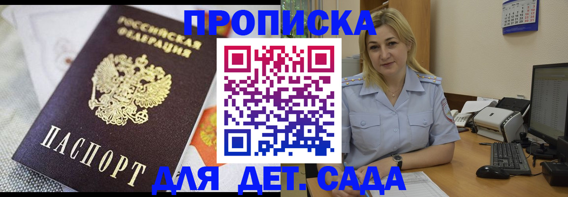 форма 3 в Зиме